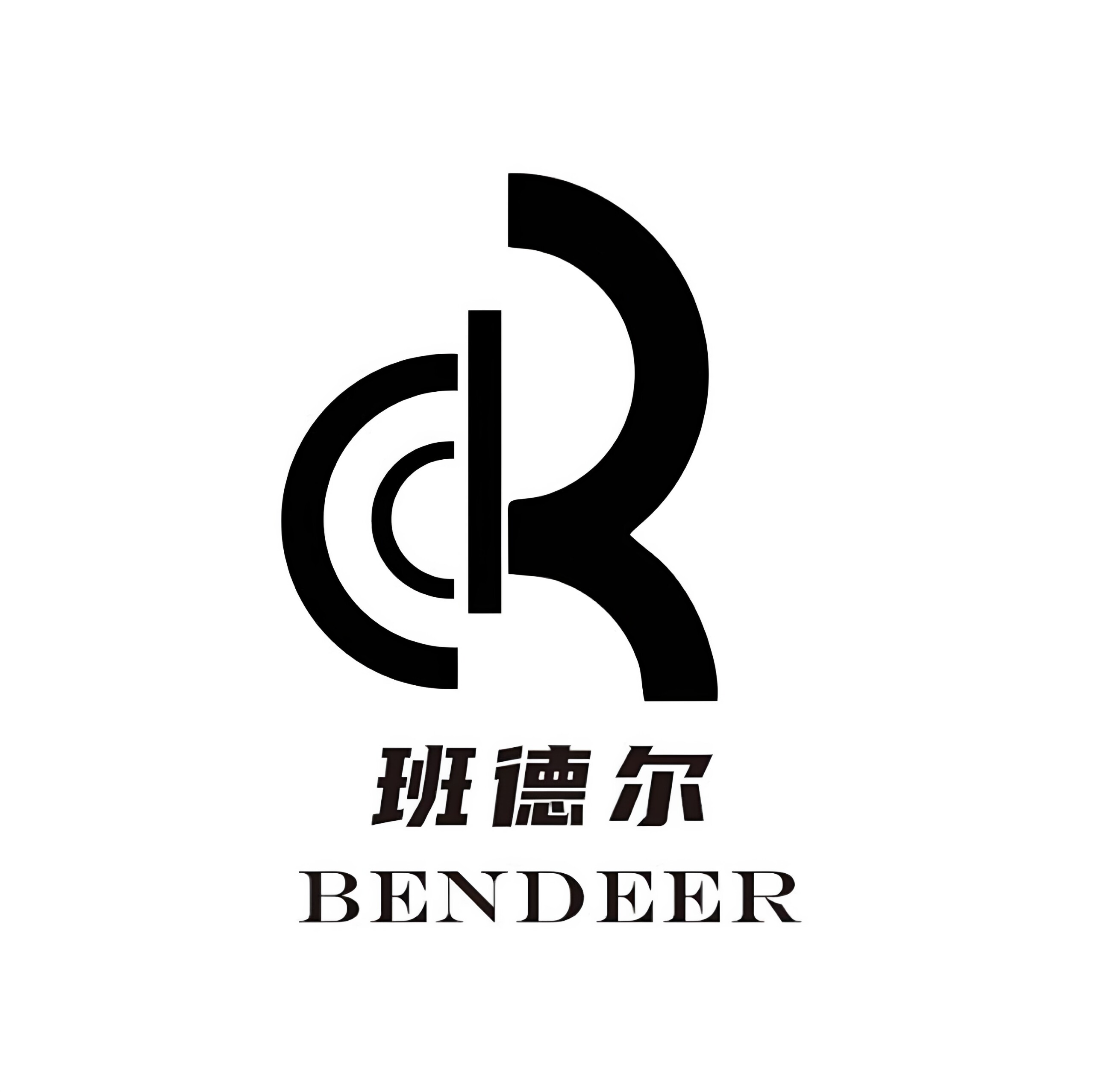 班德尔工厂直销