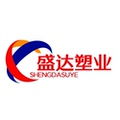 盛达塑业制品厂