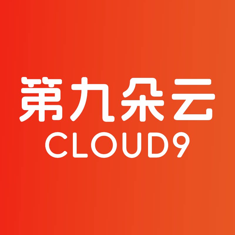 第九朵云CLOUD9 店铺LOGO