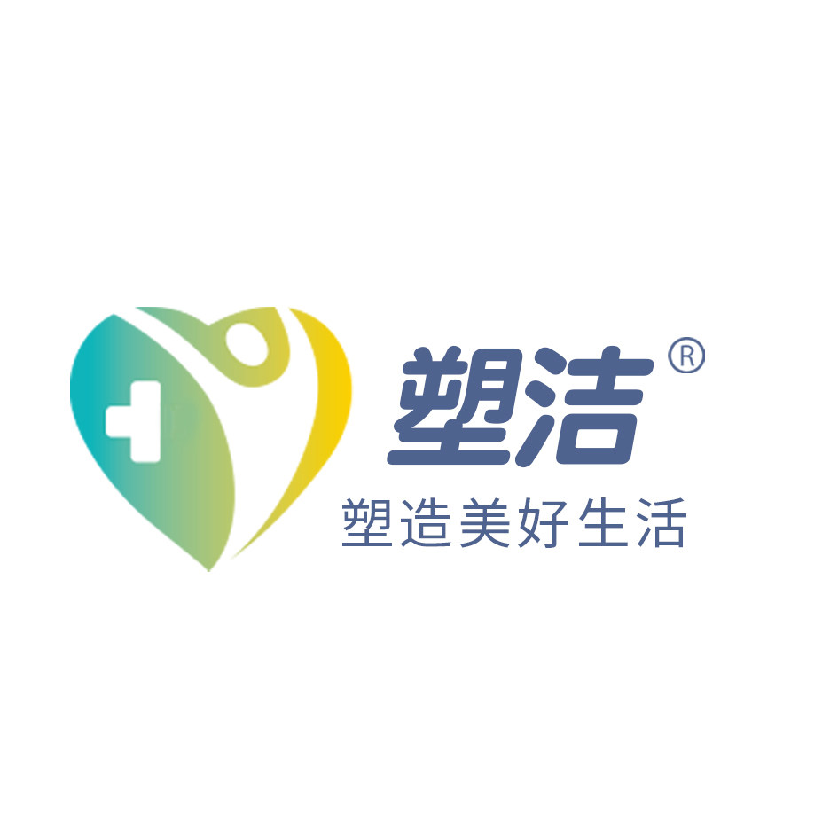 塑洁旗舰店 店铺LOGO