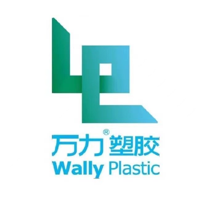 万力塑胶手套制品