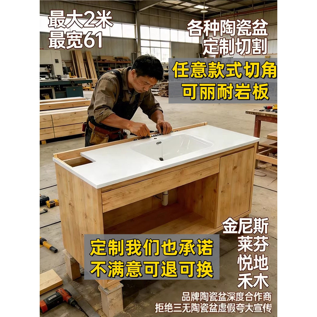 居佳乐卫浴定制