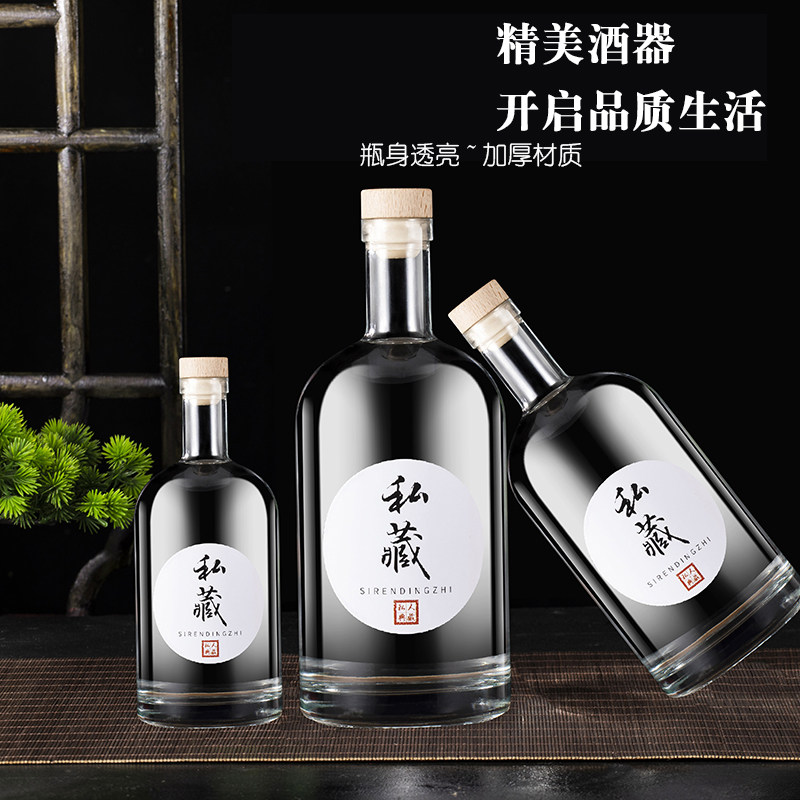 徐州酒瓶空酒瓶店
