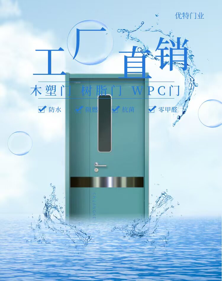 优特门业 店铺LOGO