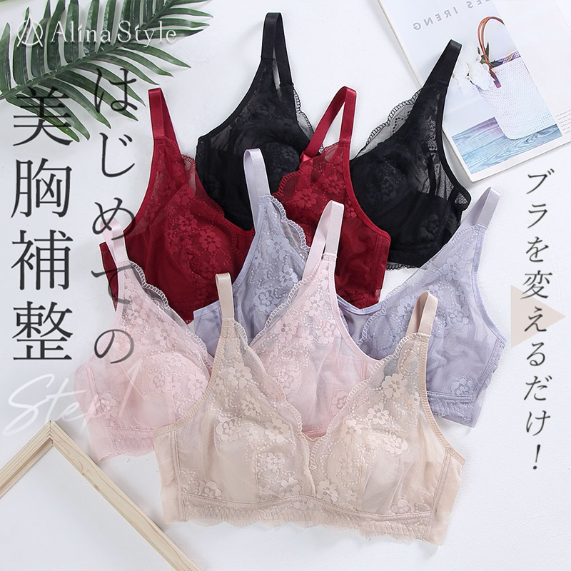 美奈子内衣