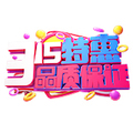 Newmine纽曼正品放心店