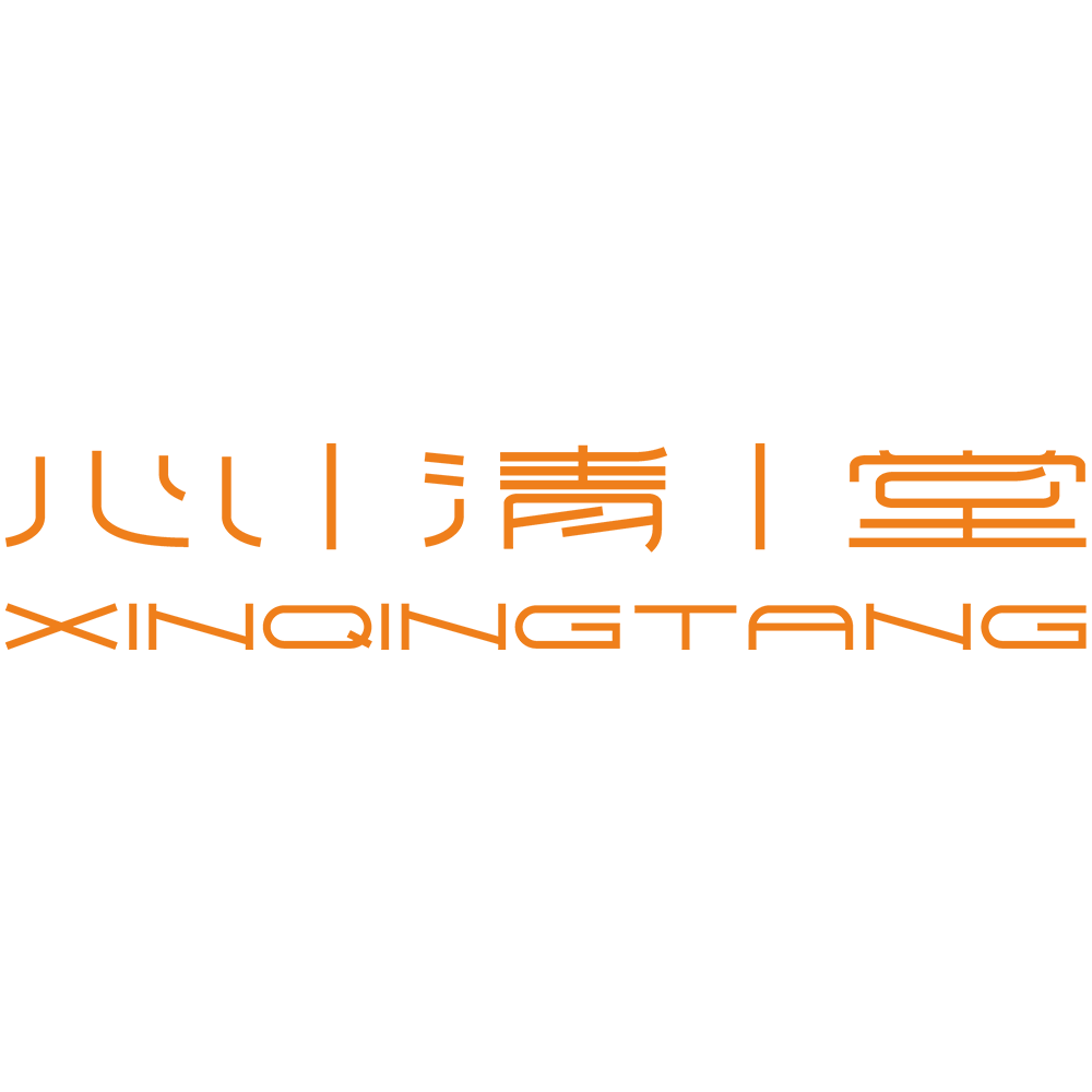 心清堂旗舰店