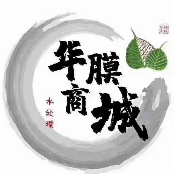 四川净唐华膜环保商城