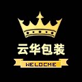 云华包装科技工厂