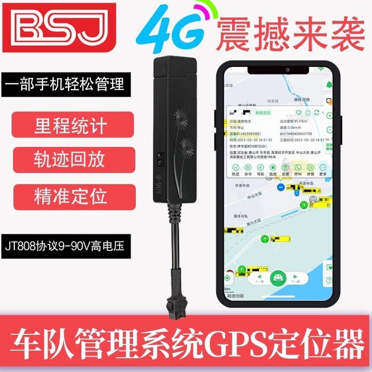 Gps51博实结途强定位服务