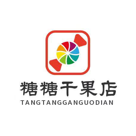 糖糖干果店