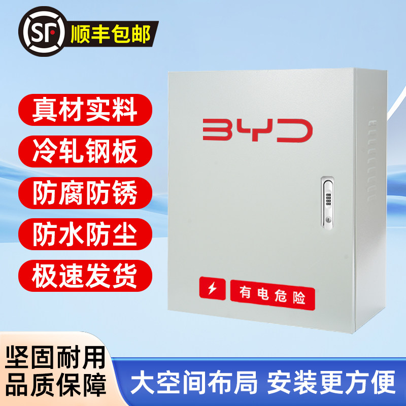力隆车品