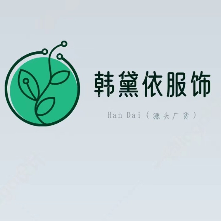 韩黛依服饰