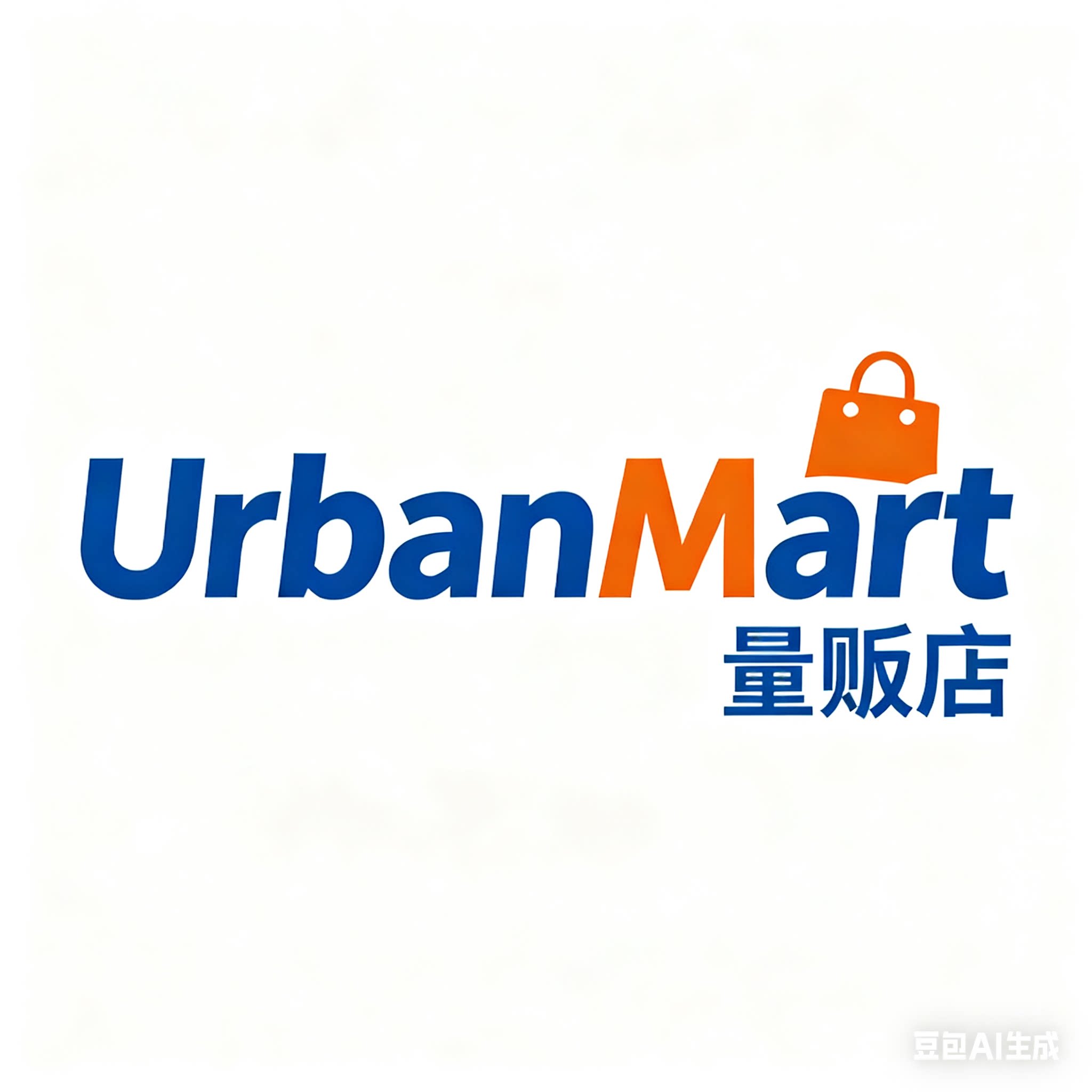UrbanMart量贩店
