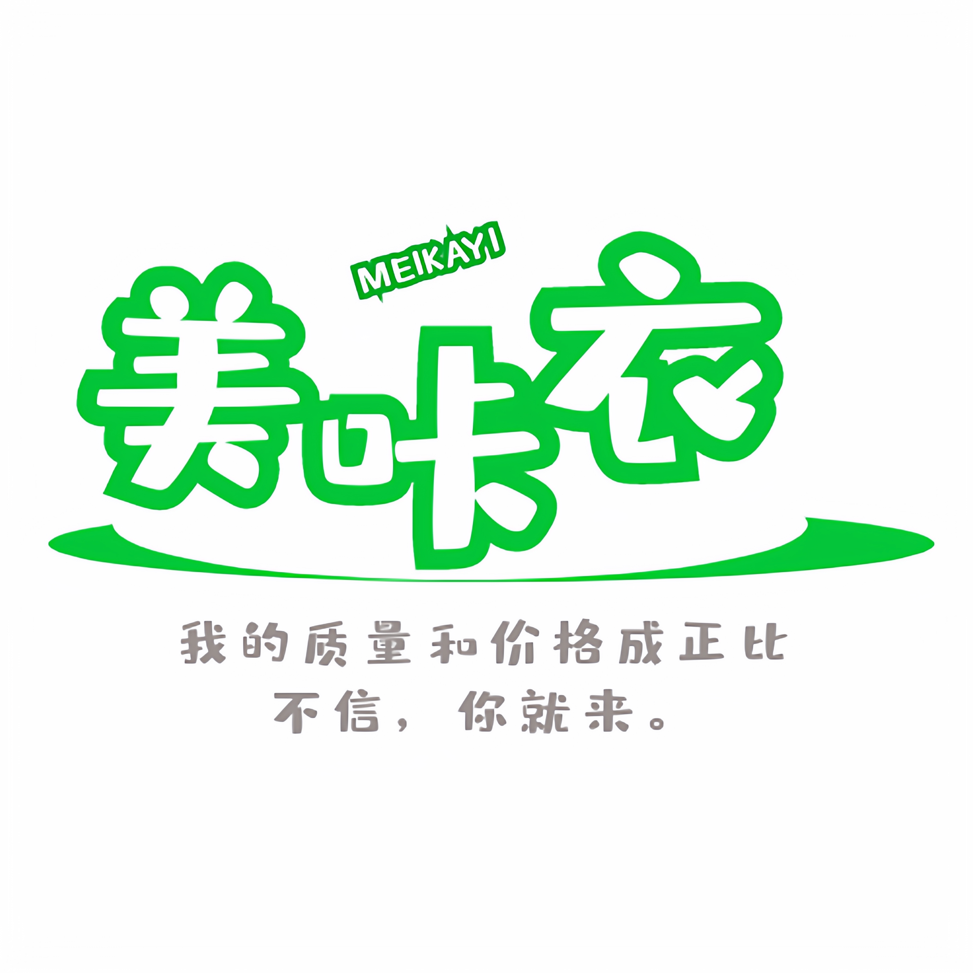 Meika clothes美咔衣 店铺LOGO