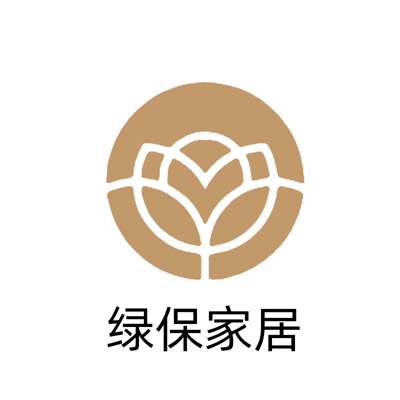 绿保家居