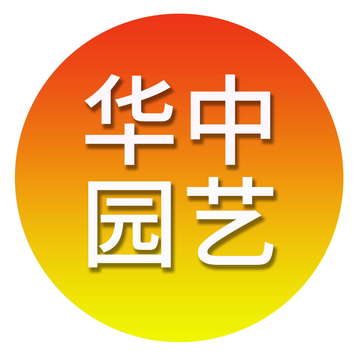 花动力植物专家 店铺LOGO