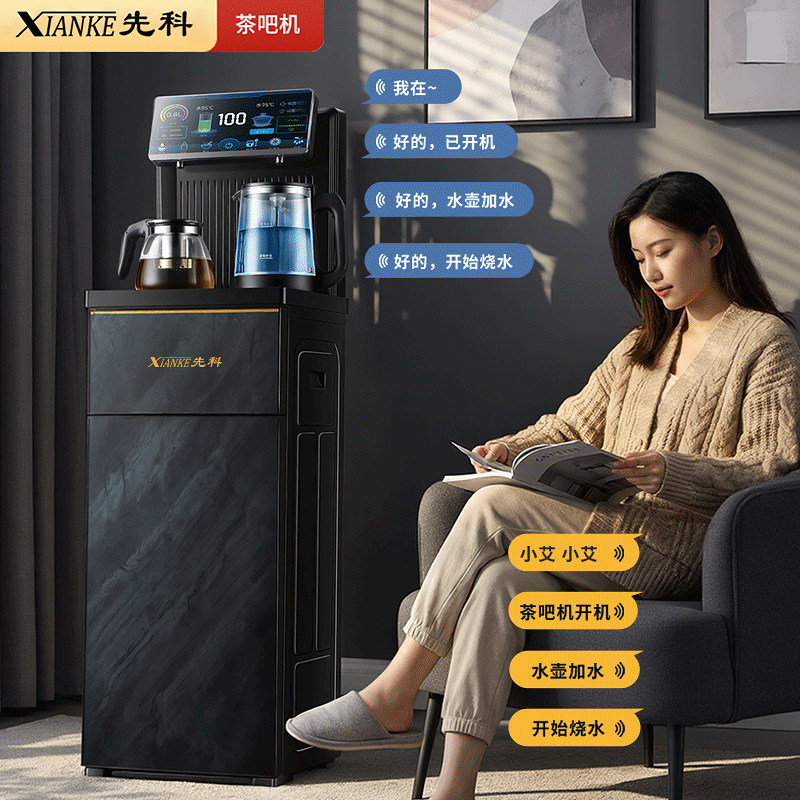 茶吧机优选