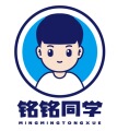 铭铭同学干果零食店