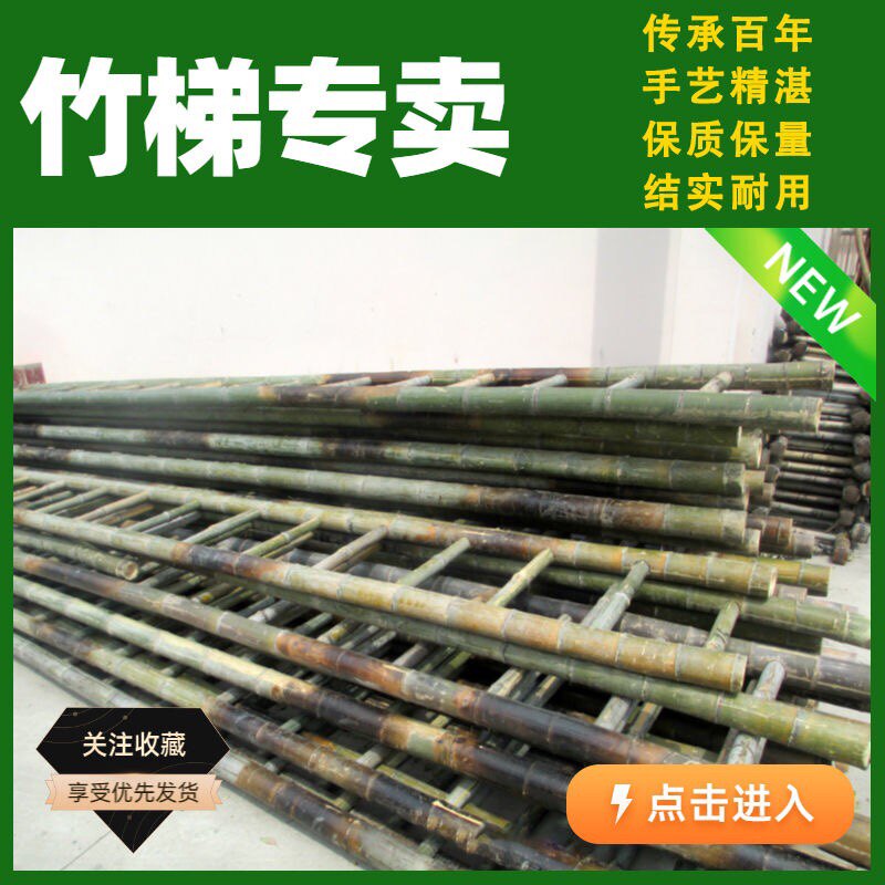 吉之旋
