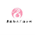 曼德勒工厂海外购