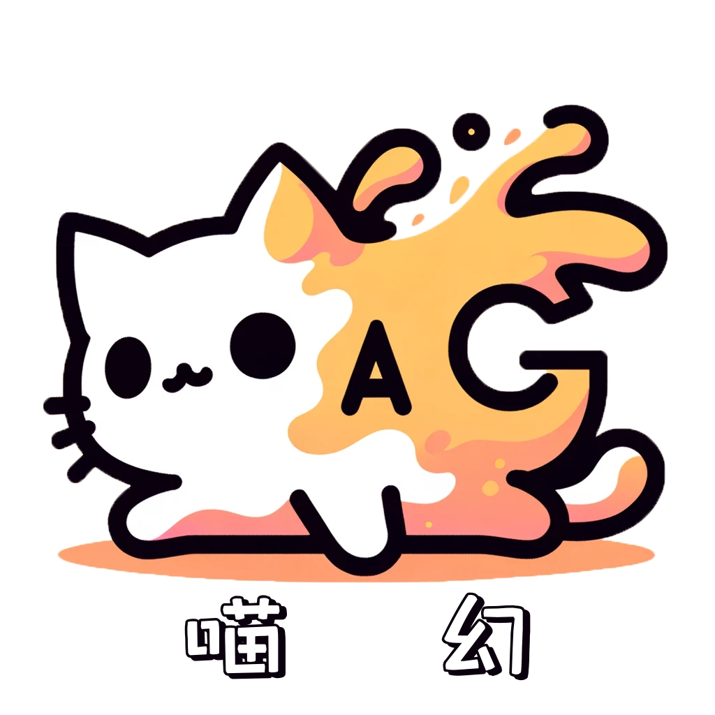 喵幻ACG