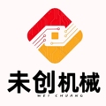 未创机械