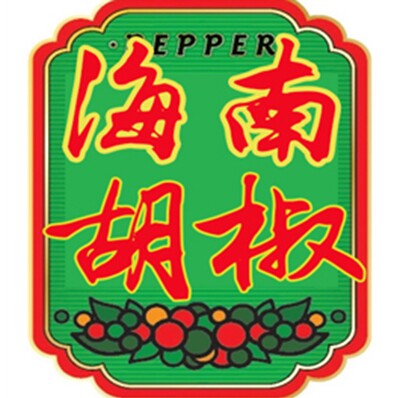 海南胡椒农户店