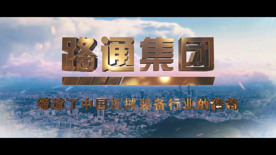 路通小店 店铺LOGO