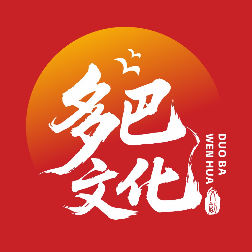 多巴胺文化