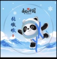 合丰商贸公司企业店