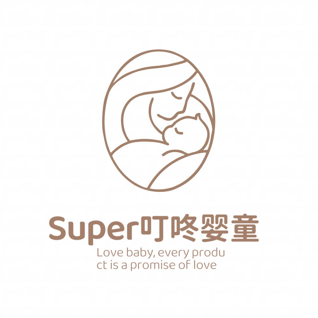 super叮咚婴童店