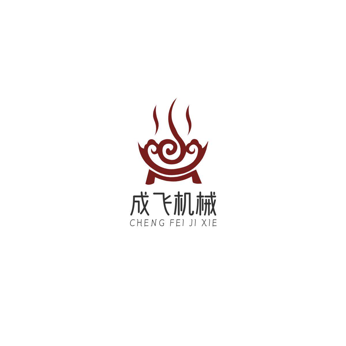 成飞机械制造