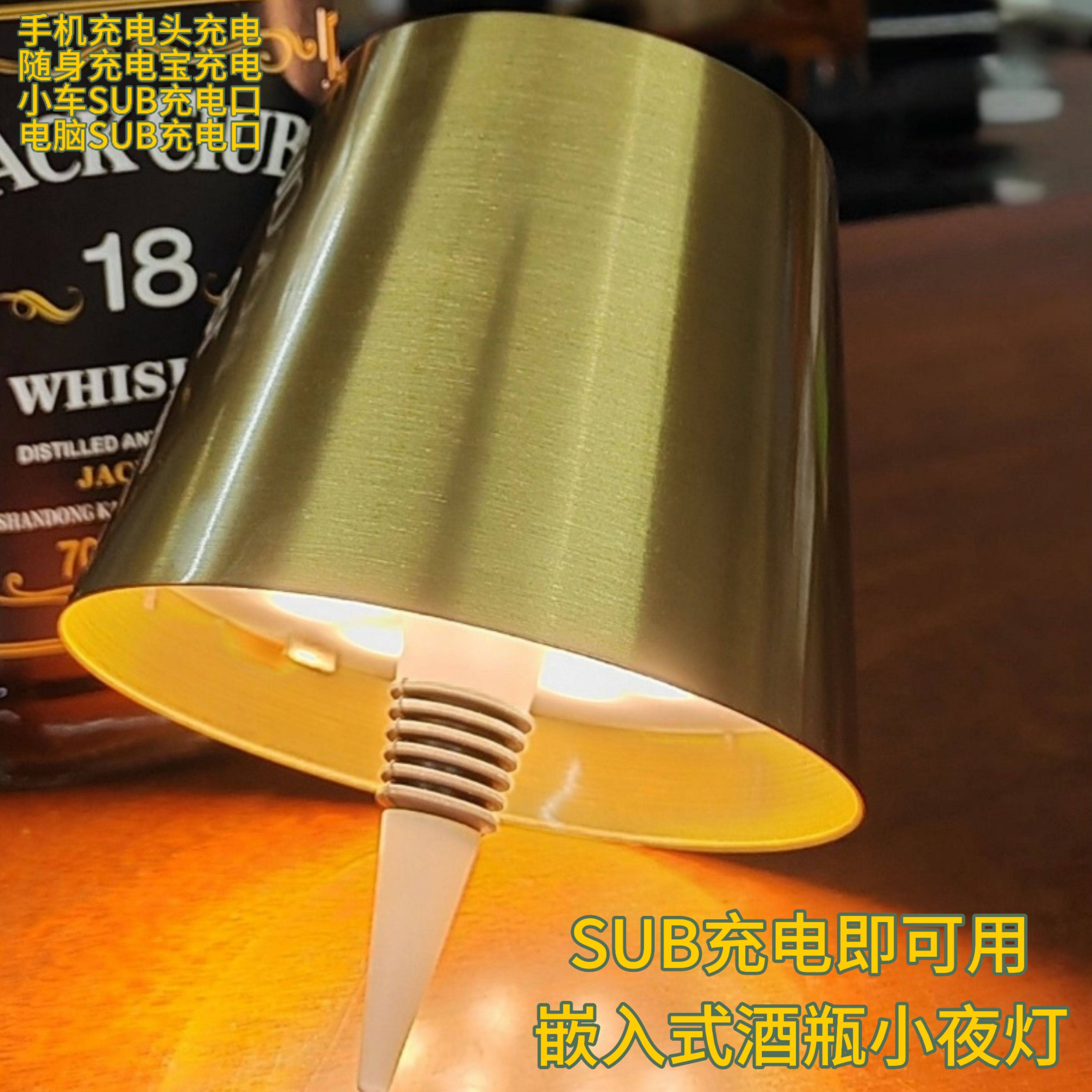 中山市光电照明 店铺LOGO