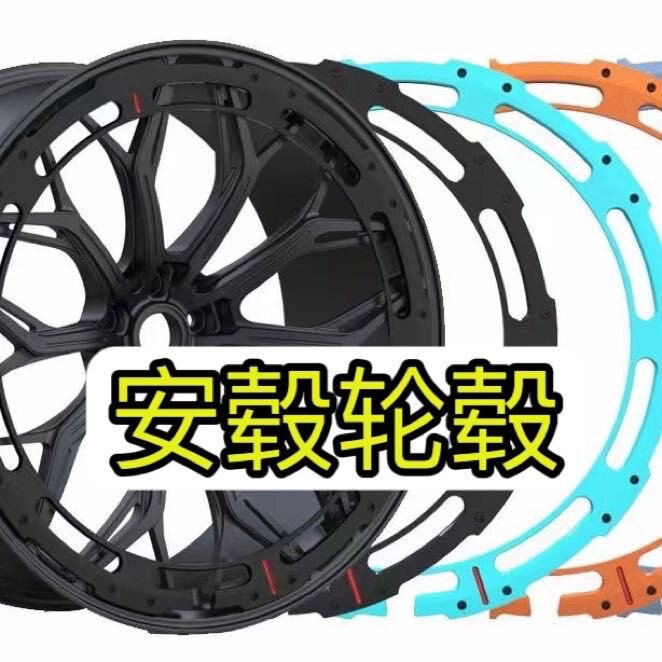 上海安毂轮毂