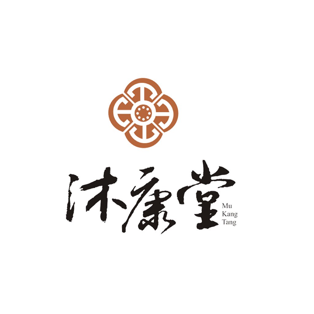 沐康堂梨园沟