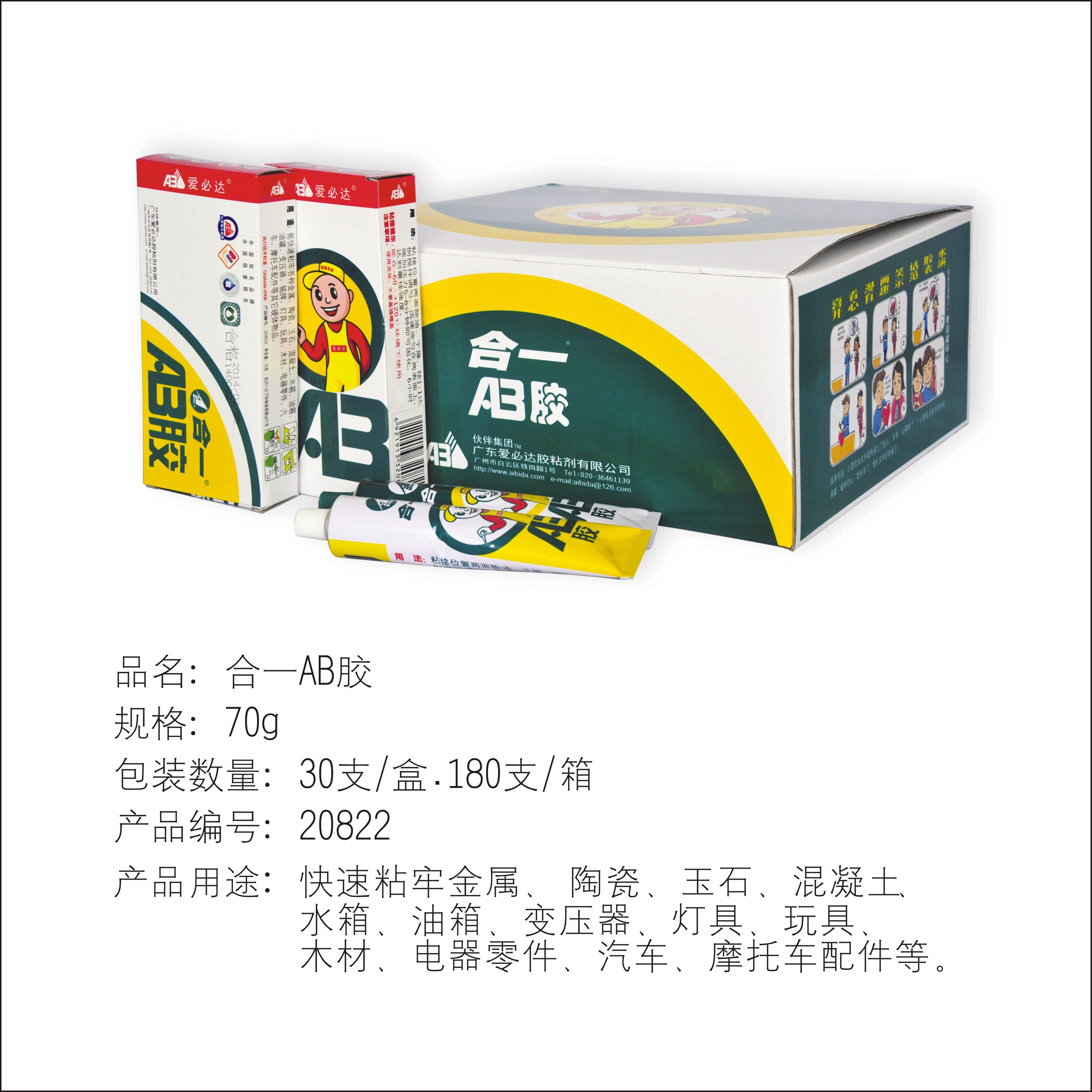兴源批发 店铺LOGO