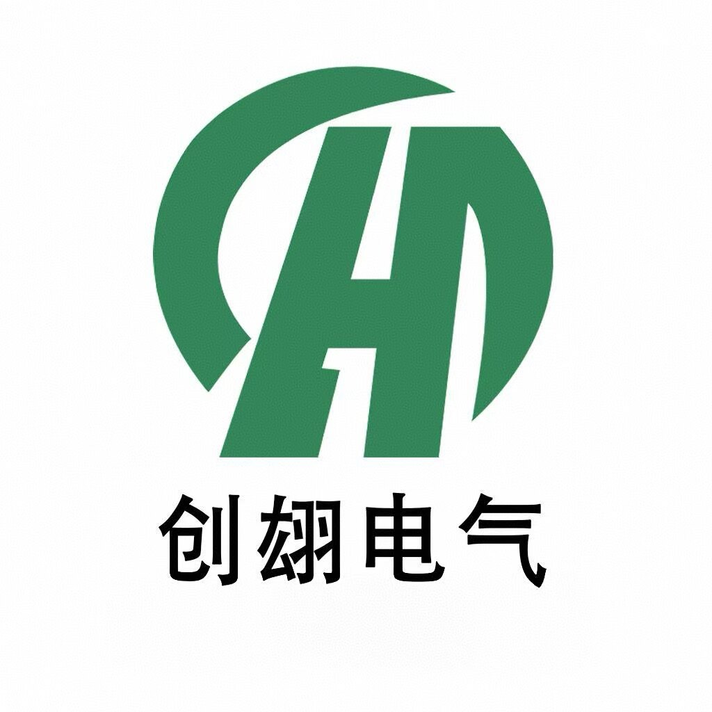 上海创翃电气设备制造厂