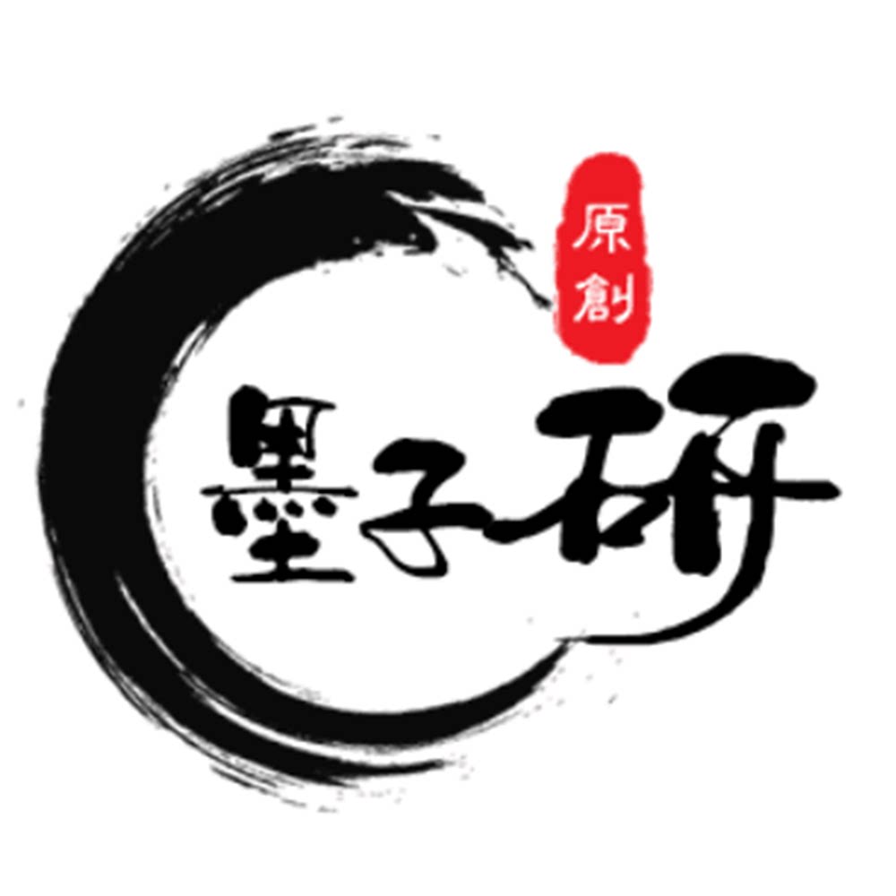 墨子研汉服 店铺LOGO