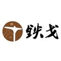铁戈茶业 店铺LOGO