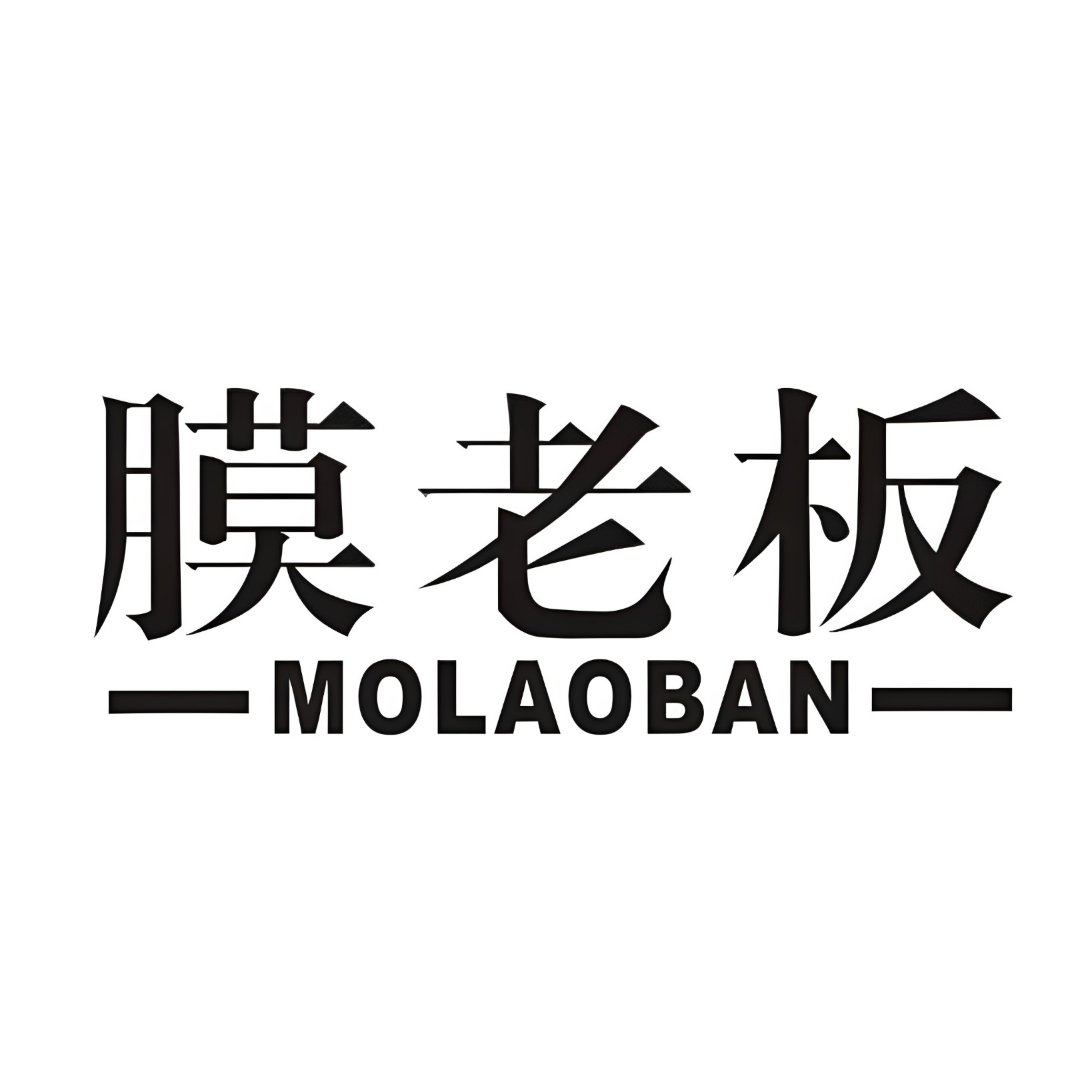 德国图拉斯品牌数码店