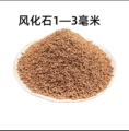 巴山园艺