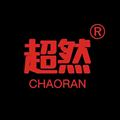 浙友衡器电子称重设备