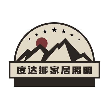 度达挪家居照明企业店