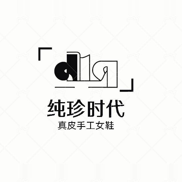 纯珍时代真皮手工女鞋