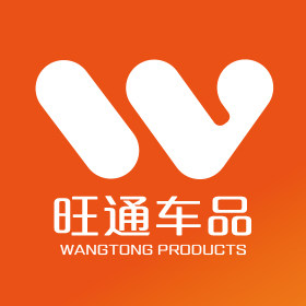 旺通车品专营店