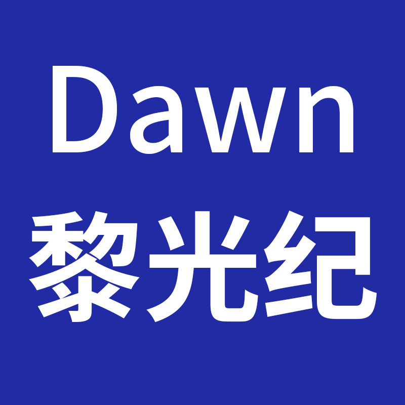 黎光纪
