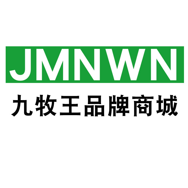 九 牧 王品牌商城