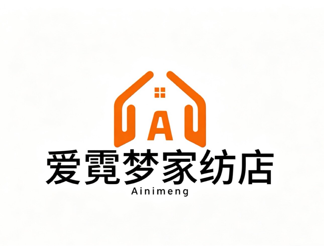 爱霓梦家纺店