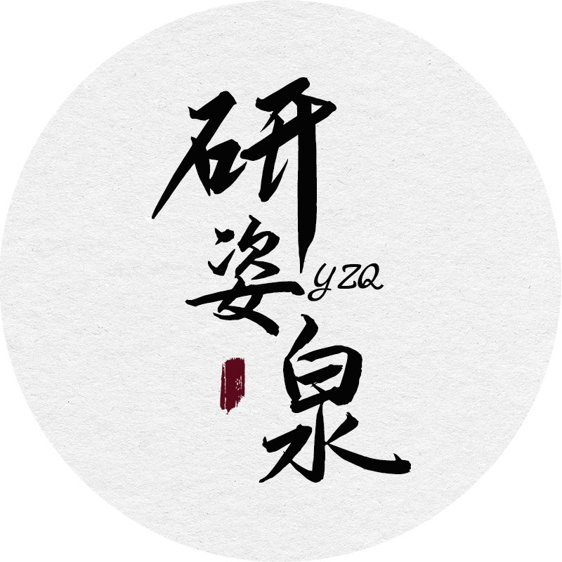 yzq研姿泉仪器